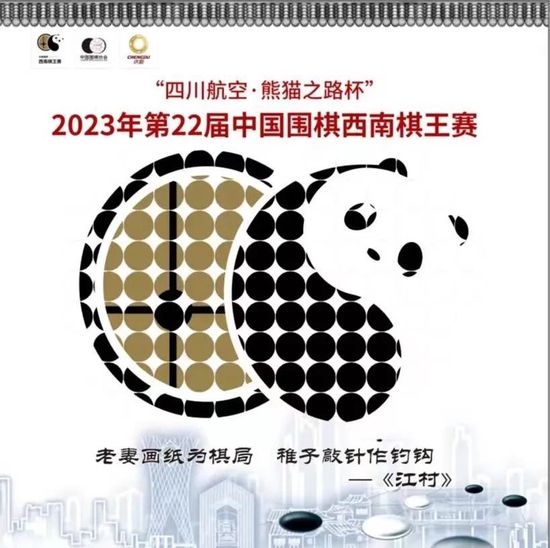 2022年7月20日，布雷默带着意甲最佳后卫的头衔来到斑马军团，并渴望在此证明自己的价值。